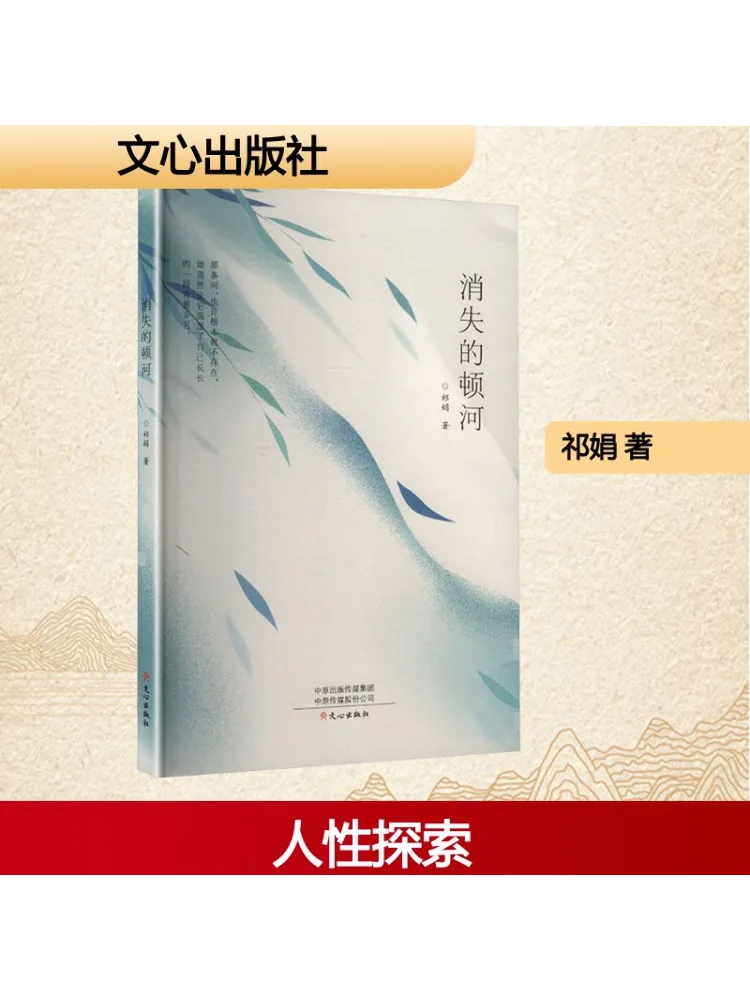 

Книга-Winshare The Disappearing Don River