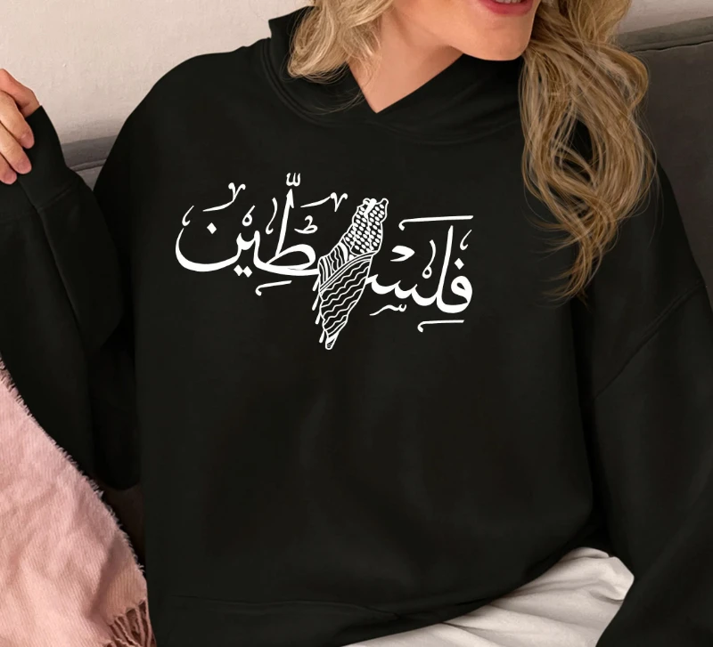 

Толстовки с капюшоном в виде палестины и арабской каллиграфии с картой Палестины, имя Рамадана, мусульманские свитера с капюшоном, подарок для мусульман, толстовка с капюшоном в честь Рамадана