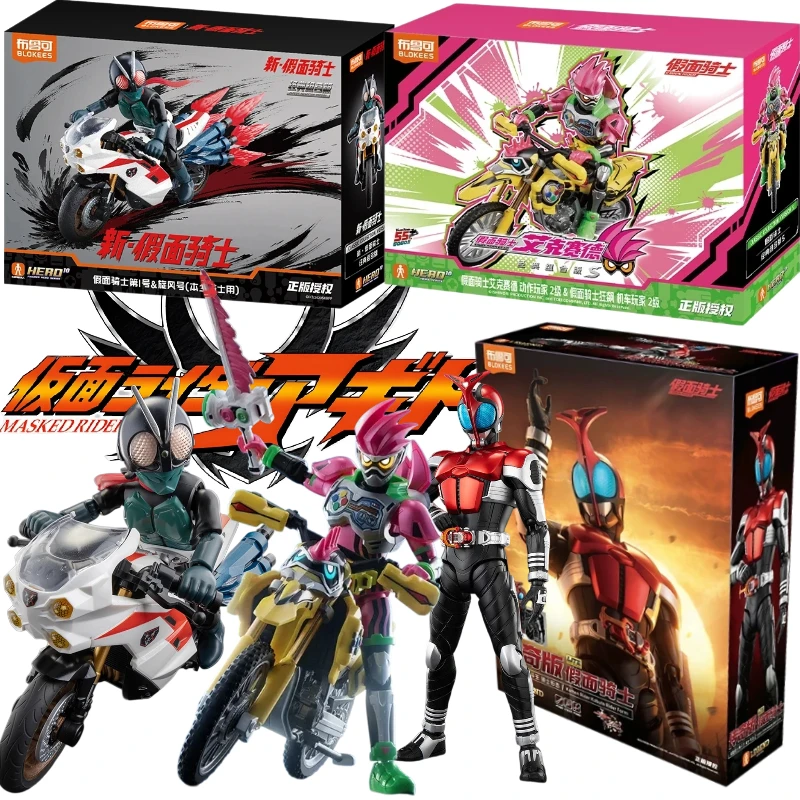 BLOKEES Licensed Shin Masked Rider Figure Cyclone Motorcycle Assembled Model Kit Collectible Action Figure Toy Gift Anime Doll