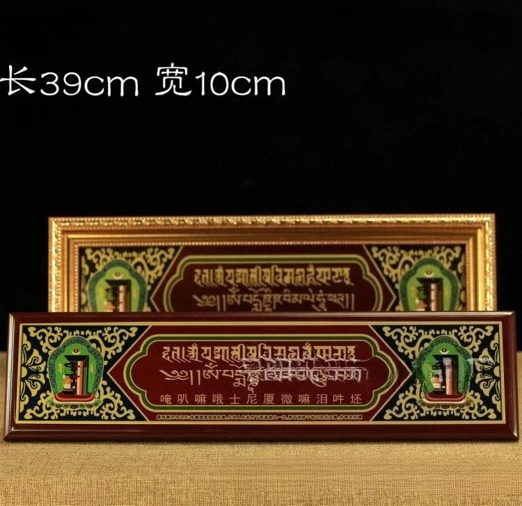 Solid wood door charm pendant with six words of true words and ten phases of freedom, door charm with frame wall decoration