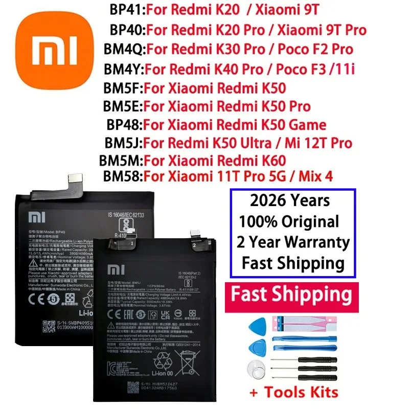 Original Battery BM… - image