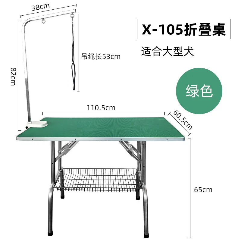 

Pet grooming table Dog grooming table Folding size Household bath Shearing and trimming non-slip portable