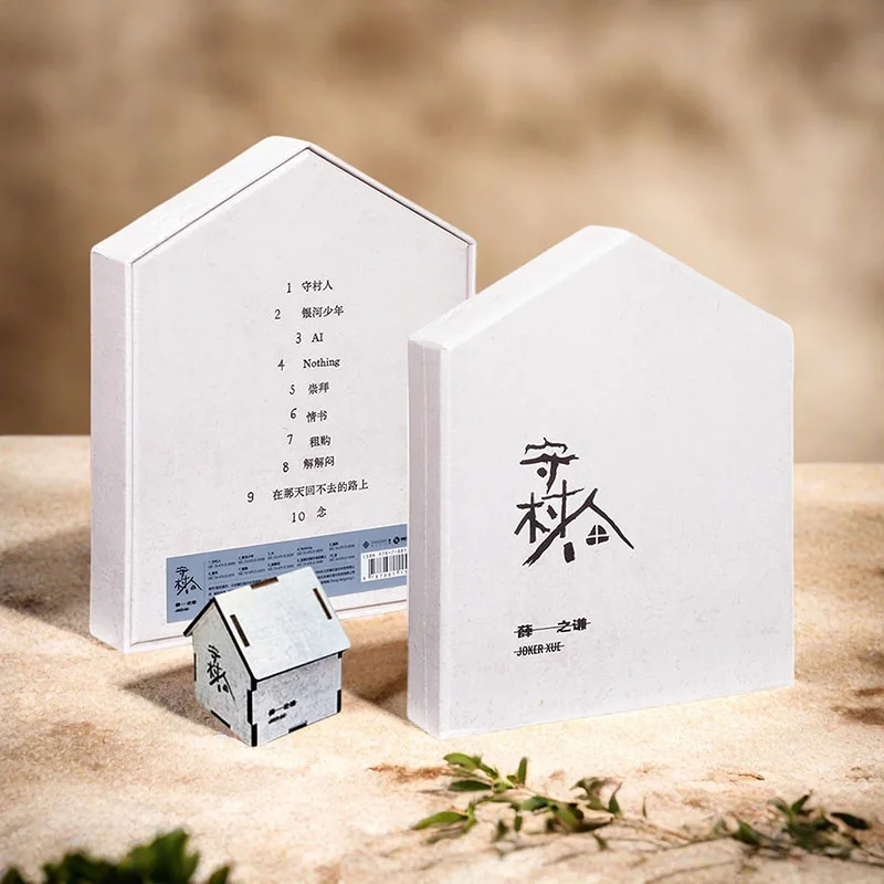 سجل أصلي، قرص مضغوط للألبوم المادي لـ Xue Zhiqian "Village Keeper". #1