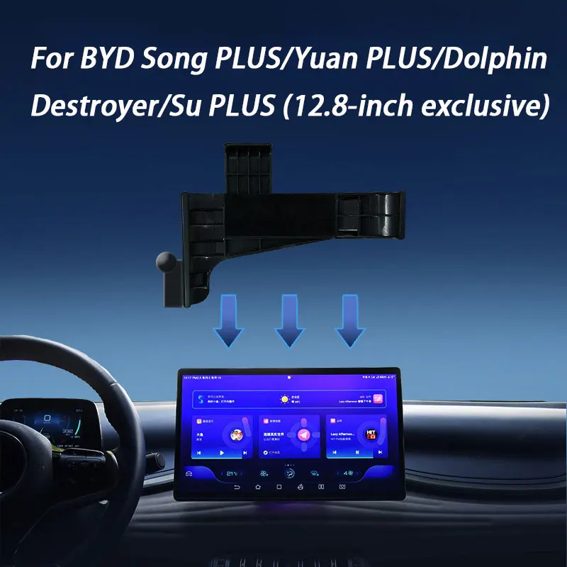 

For BYD Song PLUS Yuan PLUS Dolphin Destroyer Dolphin Destroyer Special Car Screen Phone Holder Base Navigation Modification