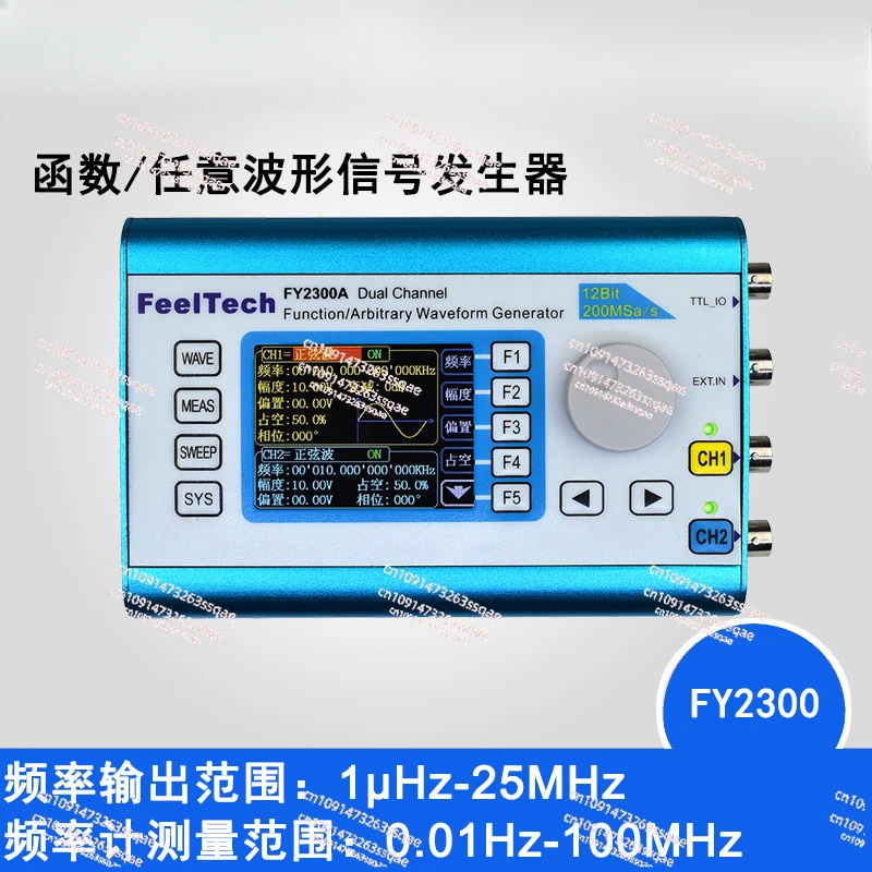 

FY2300 12MHz/20MHz Function Arbitrary Waveform Signal Source Generator Dual Channel Frequency Counter Meter Used With Spooky2