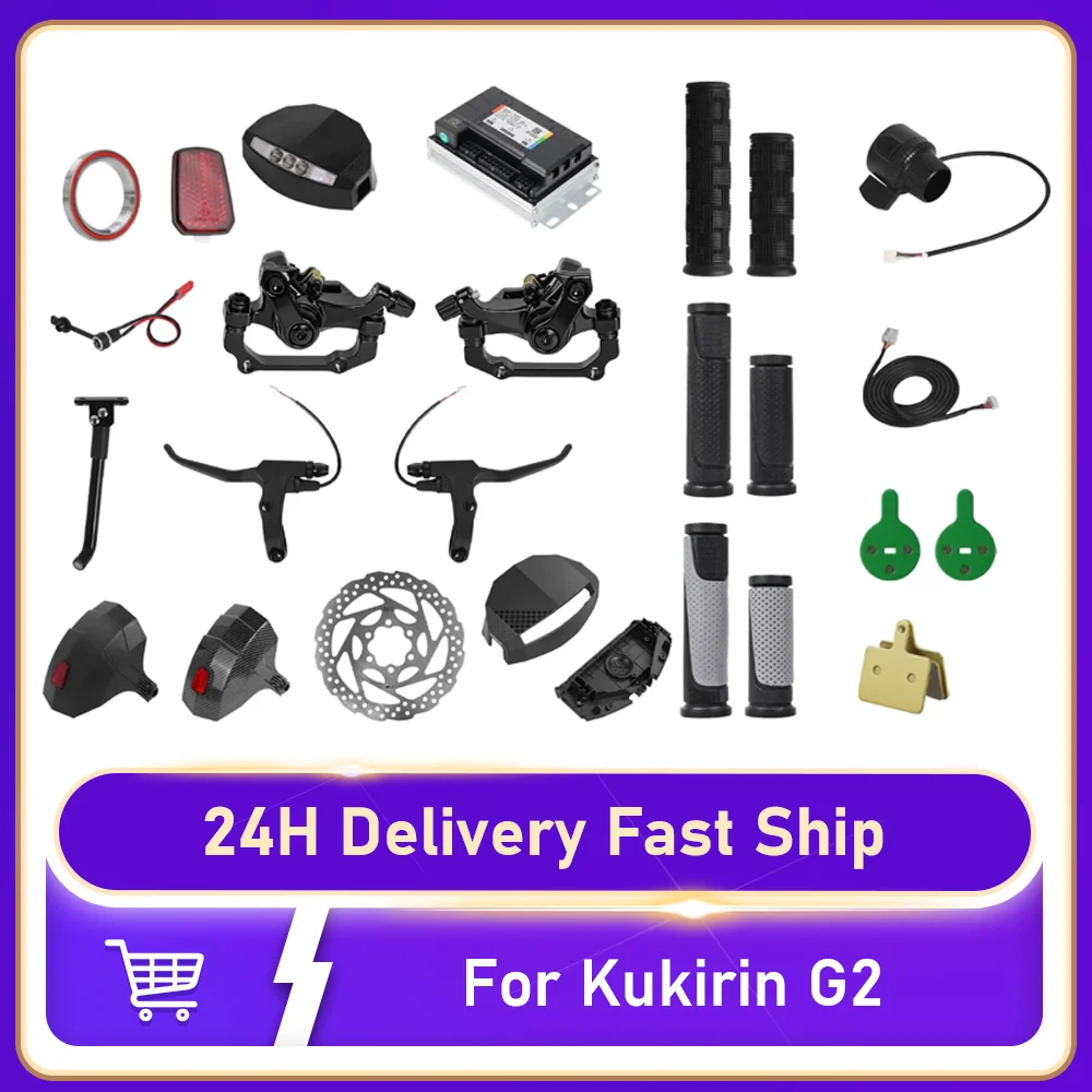For Kukirin G2 Dashboard Control Handle Grip Scooter Parts Accelerator Switch Brake Level Disc Brake Electric Scooter Part