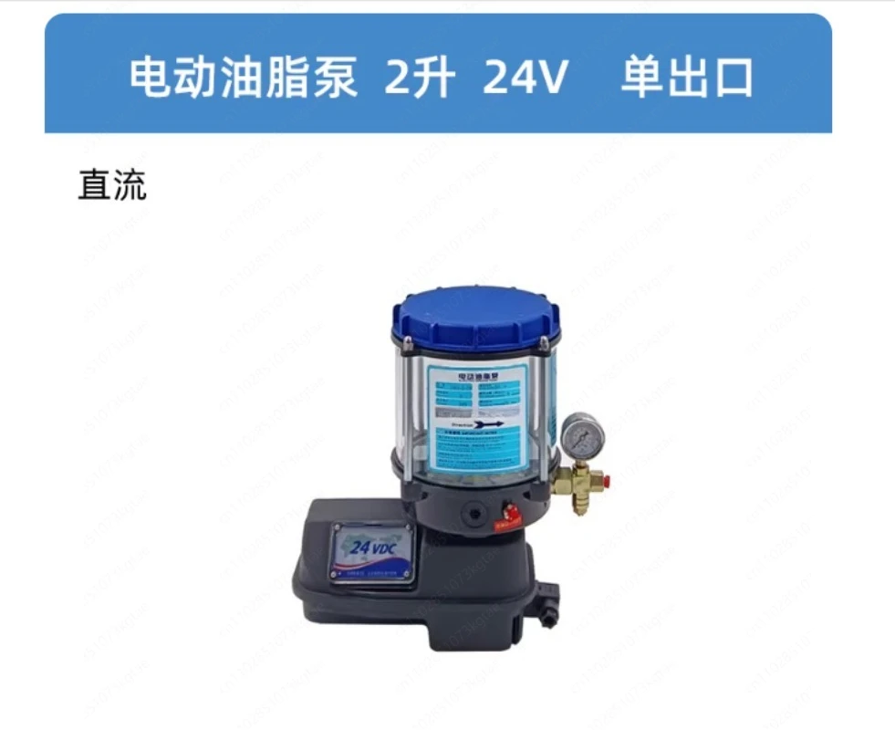 2L 24V grease sliding pump mixer station oil pump digital display liquid level alarm automatic oil pump