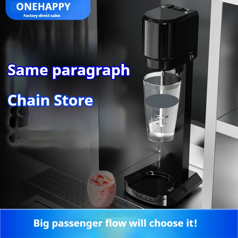 Dual Mode Milkshake Machine - Commercial 1000ML Automatic Mixer for Milk Tea Shops