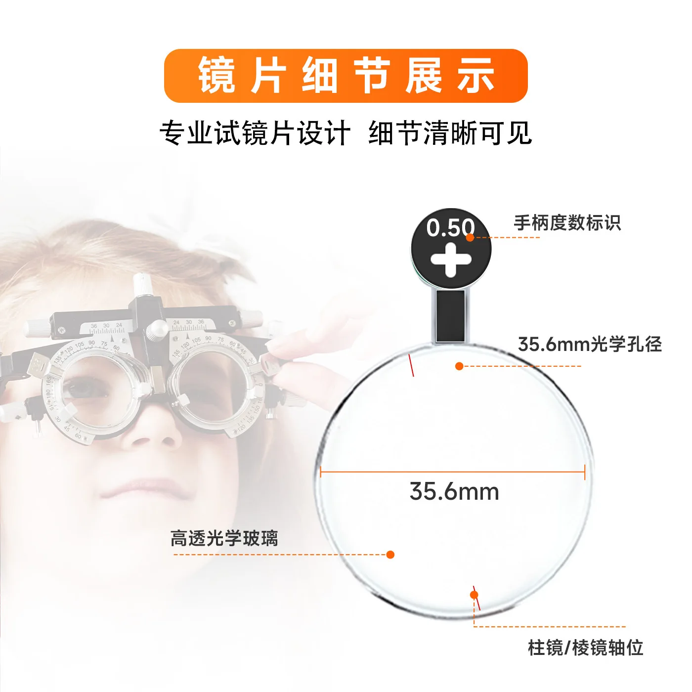 Optometry Metal Ring Glasses Equipment 266 Optometry Lens Box Insertion Box Optometry Disc Aluminum Box 266 Inserts