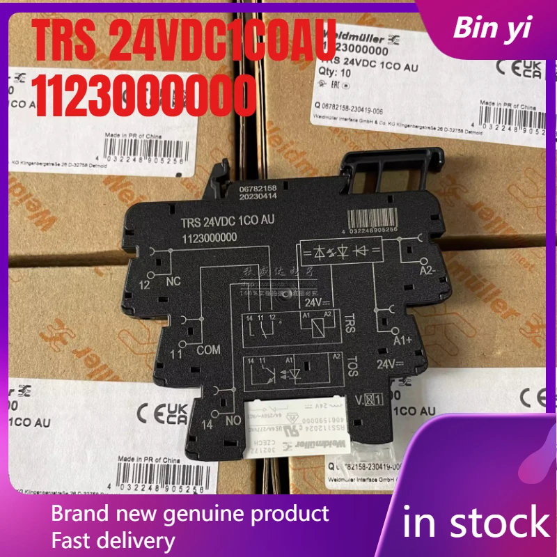 

Новый модуль реле TRS 24VDC1COAU 1123000000, 1 шт./лот