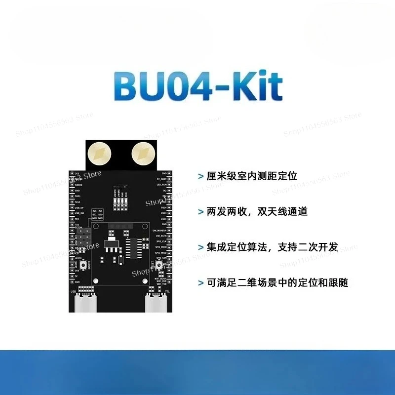 BU04 UWB Development Board | 10cm High-Precision Indoor 2-Way Ranging & Positioning/Following