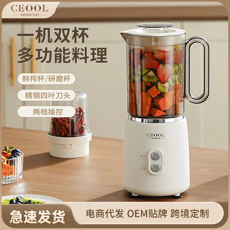 

Cooking machine Household multi-functional juicer Baby complementary food liquid food machine Fruit grinding broken wall stirrin