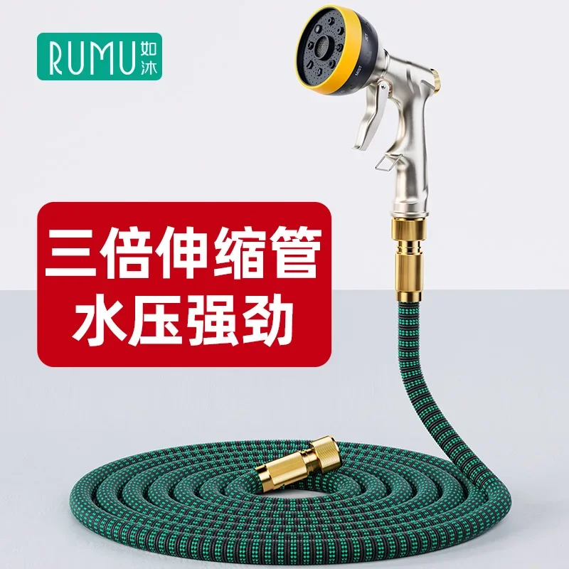 Metal watering sprinkler head Household water gun Vegetable  pipe Telescopic hose Garden washing Garden