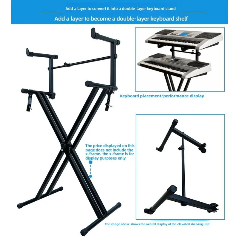 X-pipe Electronic Organ Stand Plus Elevated Double-layer Playing Stand Plus Elevated Musical Instrument Accessories