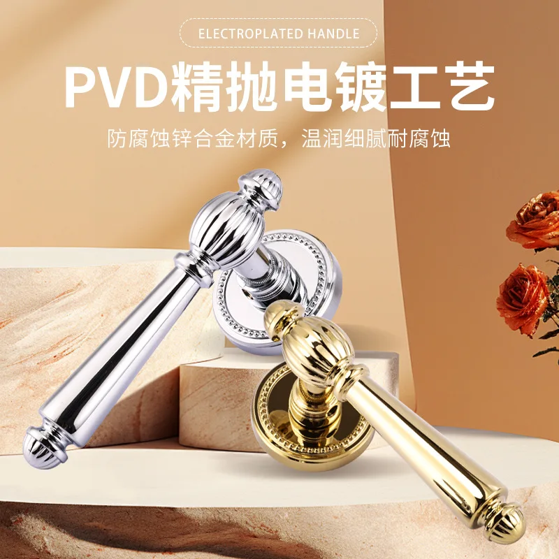 French-style light luxury vintage bedroom door lock, gold-colored indoor magnetic silent lock, wooden door handle split lock set