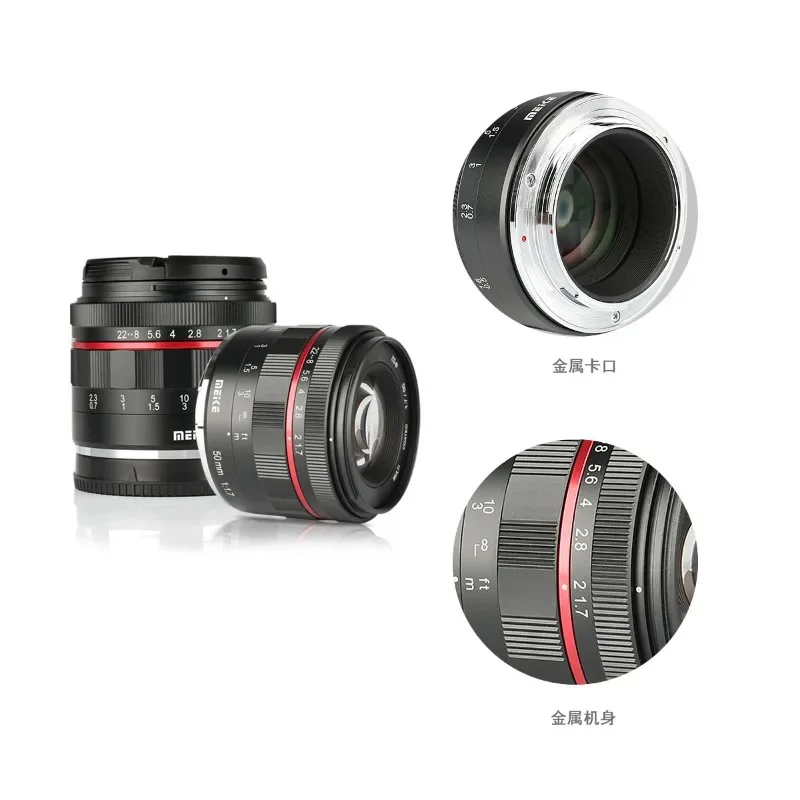 50Mm F1.7 lens for Sony Panasonic full frame size manual fixed focus lens