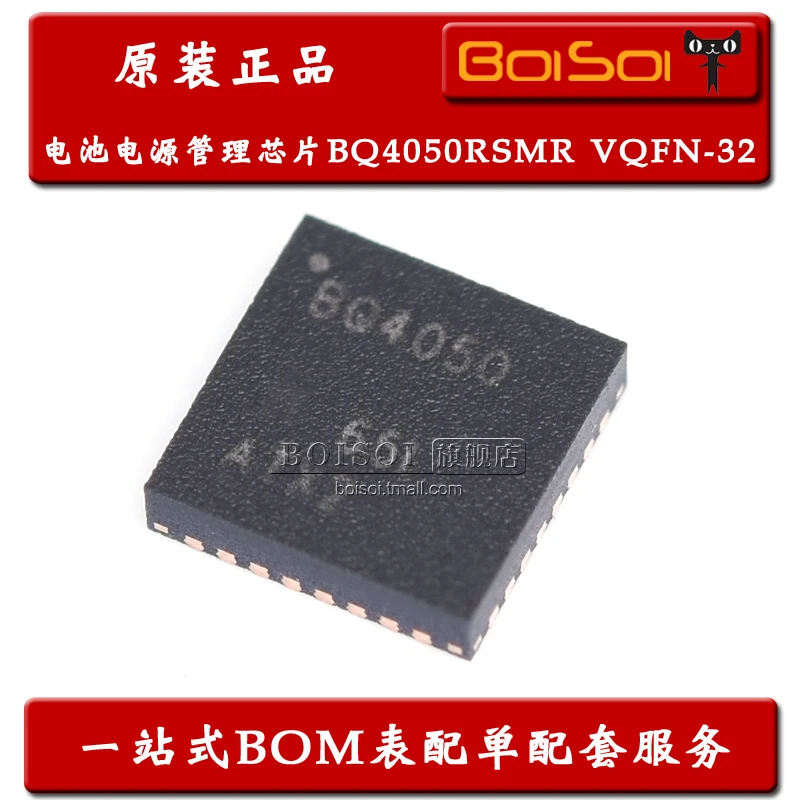 

Package mailBQ4050RSMR VQFN-32 BQ4050 10pcs