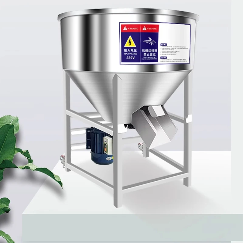 50 キロ/150 キロ/200 キロステンレス鋼ミキサー穀物ブレンダー銅コアモーター小型農場用 1500 ワット/3000 ワット