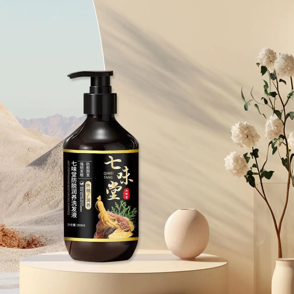 

Fixed Hair Shampoo 350ml Ginger And Polygonum Multiflorum Extract Hair Essence Shampoo Cleaning And Oil Control Shampoo