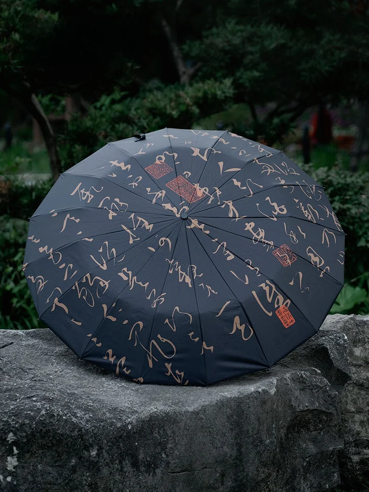 Portable Museum Quality Calligraphy Sunshade Umbrella New Chinese Style Student Portable Sun Protection Rain Or Shine Umbrella
