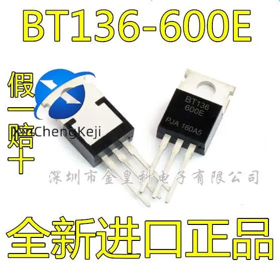 

30 шт. оригинальный новый двунаправленный кремниевый выпрямитель BT136-600E TO-220 должен