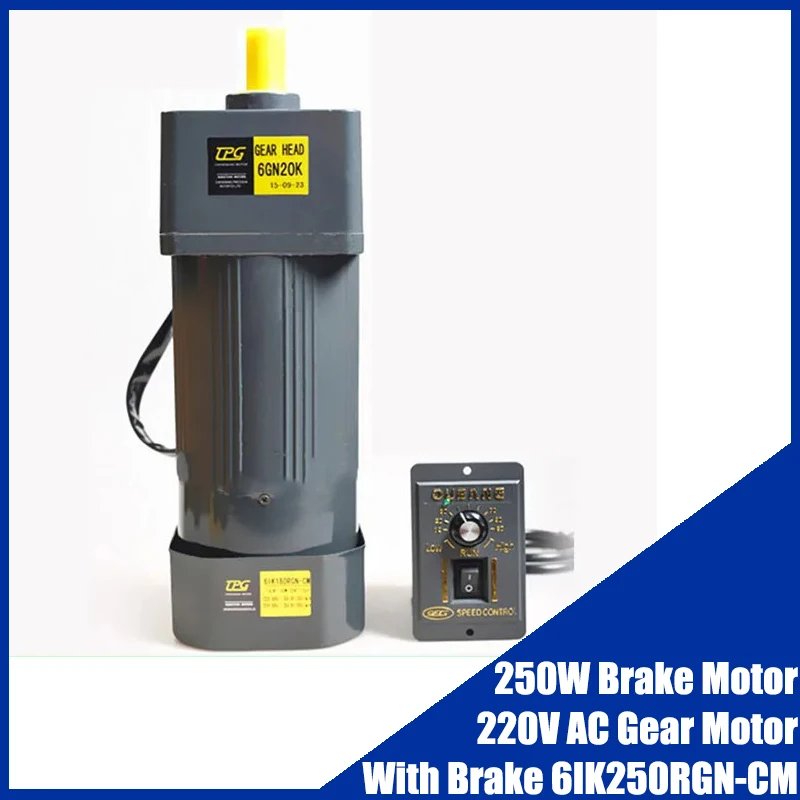 250W Brake Motor 220V AC Gear Motor With Brake 6IK250RGN-CM Shaft Diameter 15mm Keyway 5mm