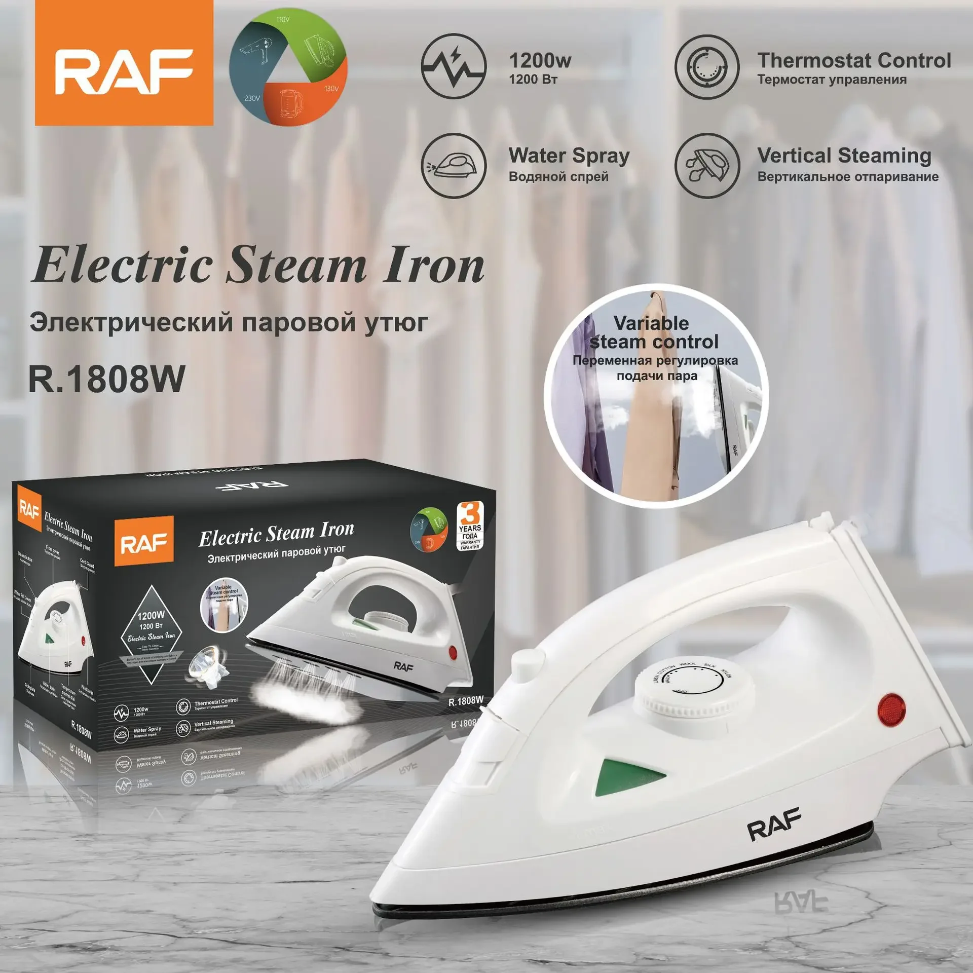 Household handheld steam electric iron small portable iron 500W