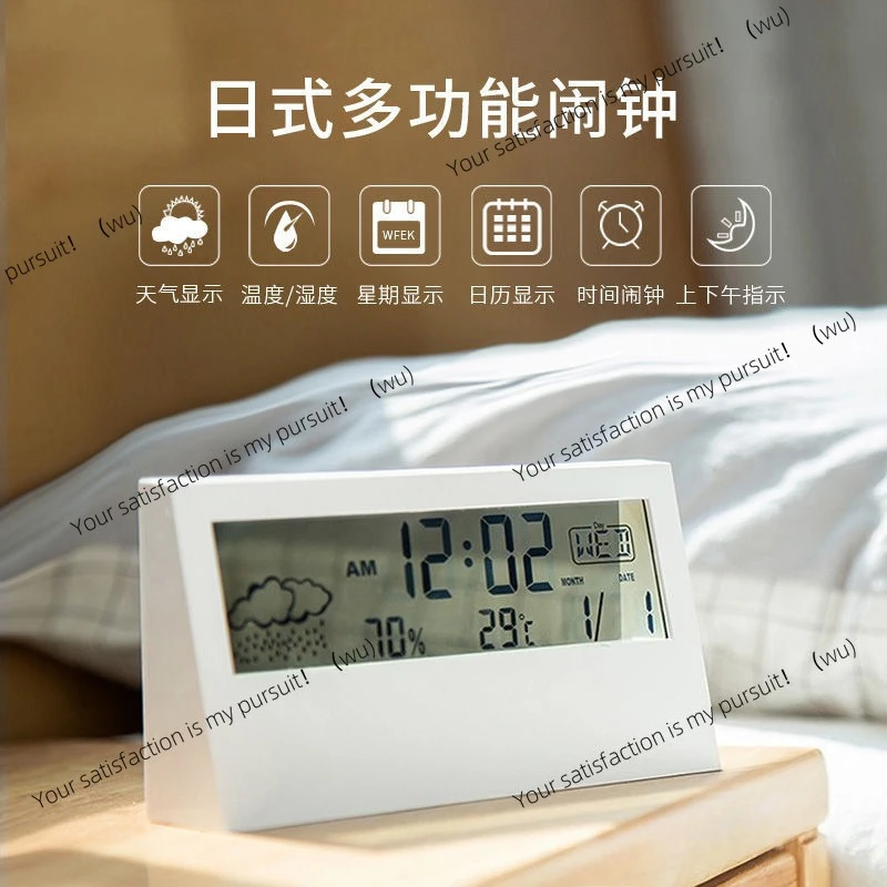 Creative minimalist student alarm clock, electronic smart silent clock decoration