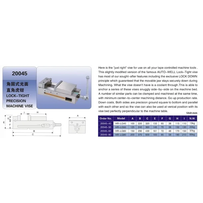 CNC LOCK-WELL PRECISION MODULAR MACHINE VISE For CNC Machine