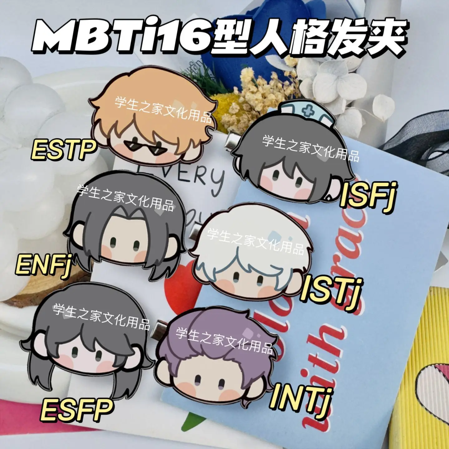 

Anime MBTI Personality Types 16 Psychology Hair Clips Cosplay Girls Hairpin Women Headwear Student Cartoon Hair Accessories