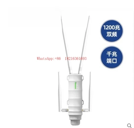 AX3000M Outdoor Router Wifi6 Outdoor High-power Wireless Gigabit Omnidirectional Coverage