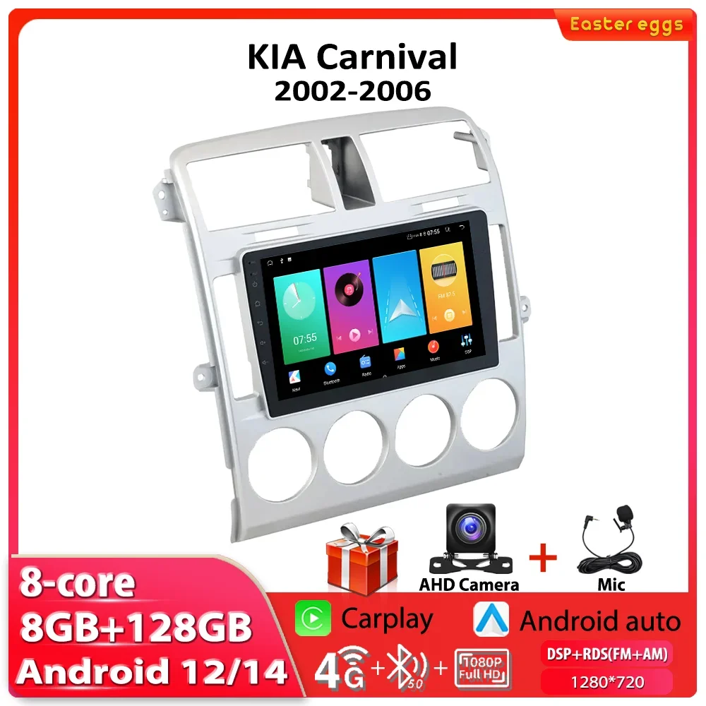 For KIA Carnival 2002-2006 Car Multimedia Radio Wireless Carplay GPS Navigation 4G WIFI Android Autoradio IPS Screen Stereo DVD