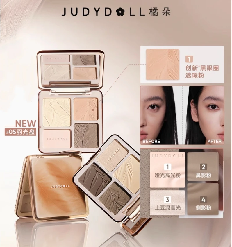 JUDYDOLL 2in1 Evidenziatore e tavolozza di contorni Piuma illuminata Ombretto per il viso in polvere Multiuso Evidenziando cosmetici per il trucco