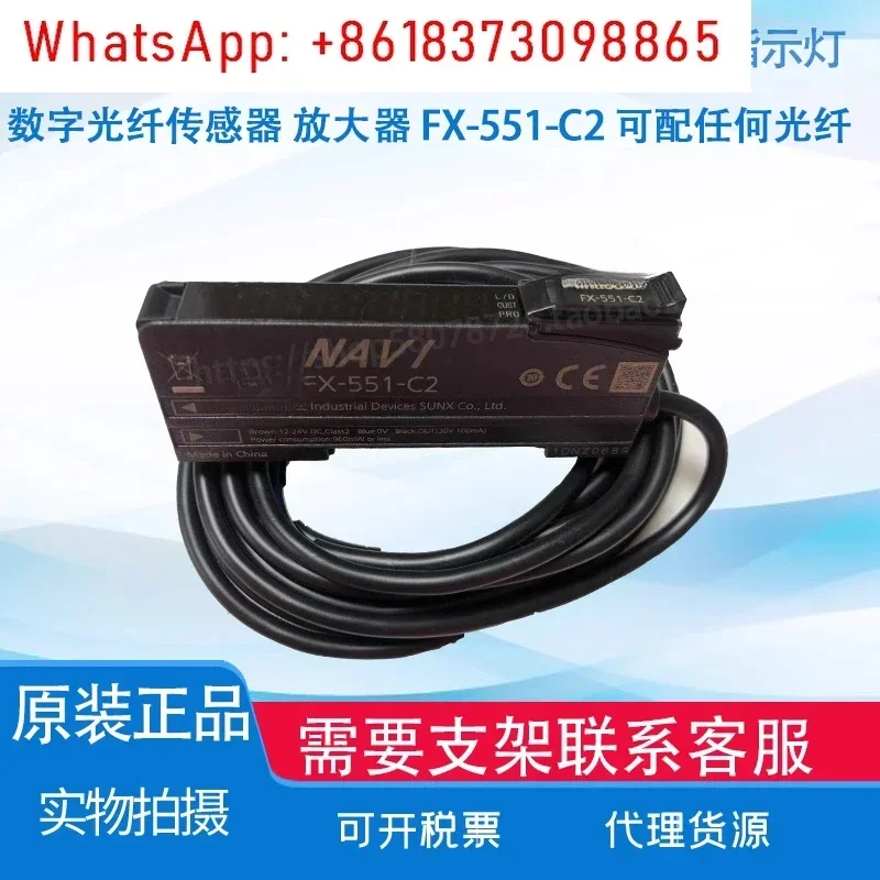 Wzmacniacz światłowodowy FX-101-CC2 551-C2 501-C2 P