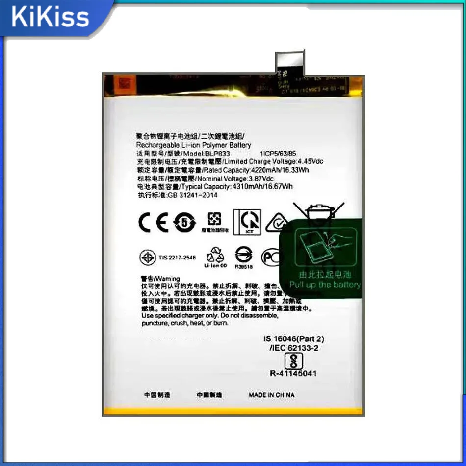 

4310 мАч для Oppo Realme V15 5G X7 Indian Edition BLP833 долговечный аккумулятор для мобильного телефона