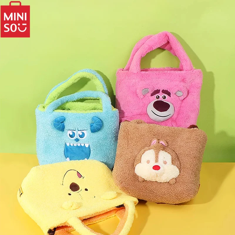 

Miniso Disney Lotso плюшевая Карнавальная двусторонняя сумка мультяшная Милая Большая вместительная Наплечная детская игрушка подарок на день рождения