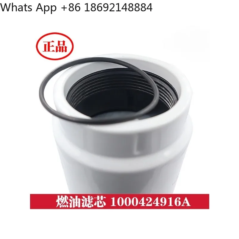 

1000424916A/1003697990A Fuel filter element Original genuine PL420