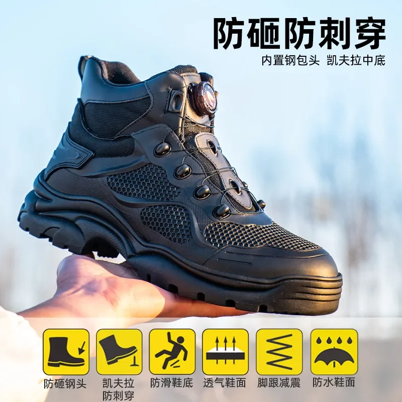 Button safety boots, anti smashing and anti piercing Kevlar sole, steel toe safety shoes, anti slip work boots