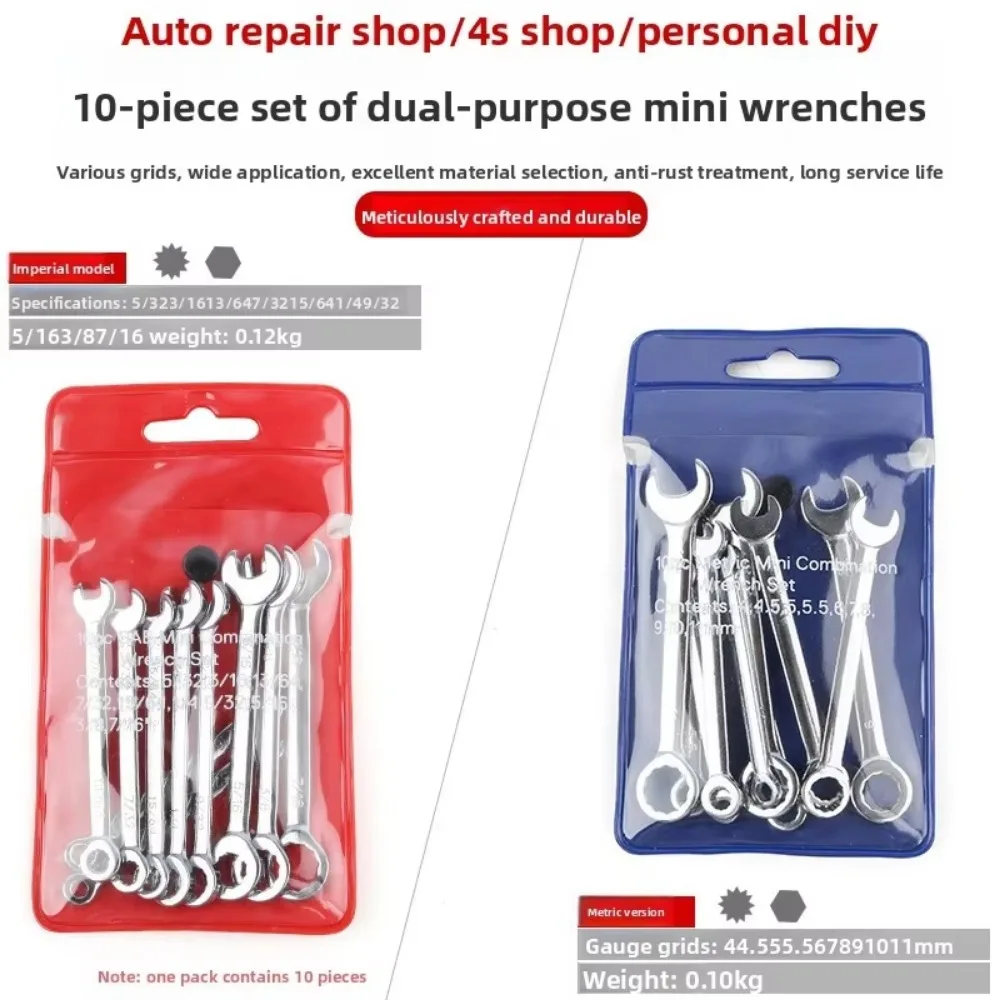 Mini Wrench Set Metric or Inch Ignition Wrench Sets Open and Box End Wrench Set Small Wrench Set Combination Wrench Sets