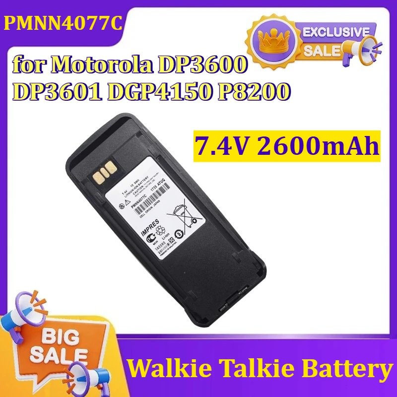 

PMNN4077C 7.4V 2600mAh for Motorola DP3600 DP3601 DGP4150 P8200 P8260 P8268 PMNN4066A Walkie Talkie Battery