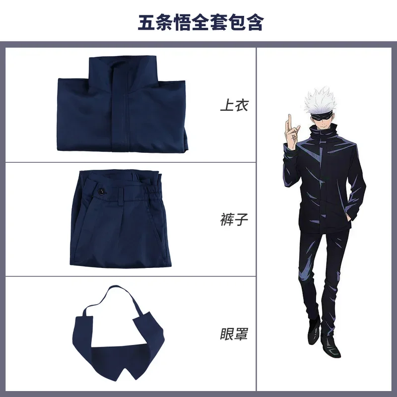 JJK Gojo Satoru Cosplay pour hommes, uniforme de perruque, patchs pour les yeux trempés, lunettes noires, accessoires de costume, accessoires d'anime, costume d'Halloween