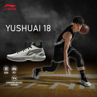 LI-NING YUSHUAI 18 Men Basketball Shoes Featherlight Max Rebound Slip-Resistant Professional Sports Sneakers ABAU009