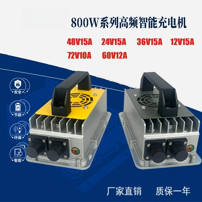 15A Smart Sweeper Charger 24V 36V 48V 60V 72V for Lithium & LiFePO4 Battery