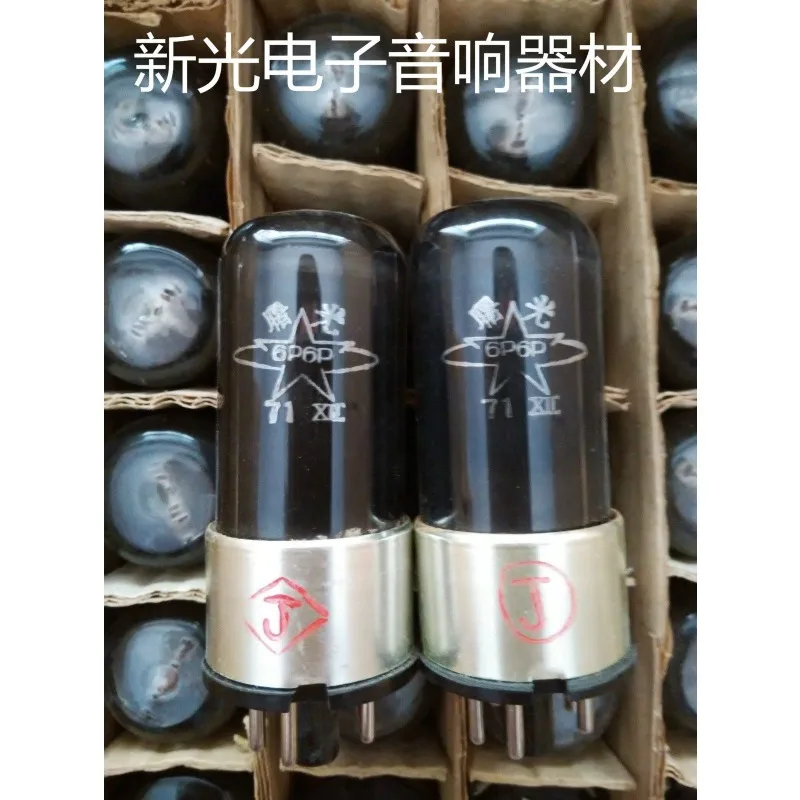 Special unit of the original force box, dawn 6p6p electron tube, direct generation Nanjing 6V6GT tube