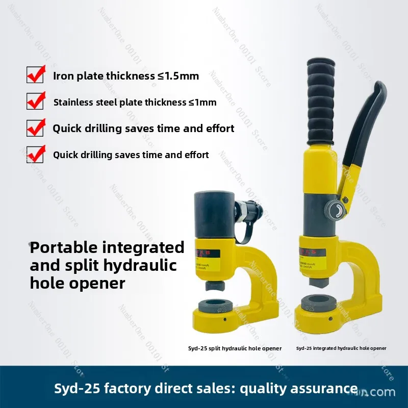 Syd-25 portable hydraulic hole puncher - stainless steel basin hydraulic hole opener - integrated & split type hole punch