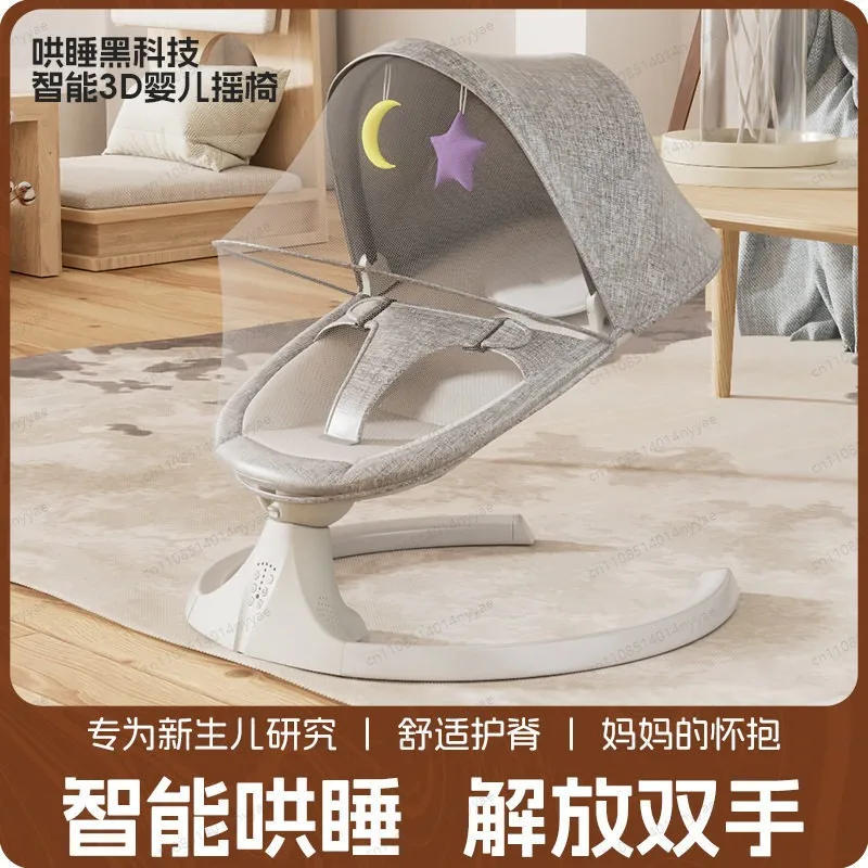Baby Rocking Chair & Soothing Cradle, Comforting Infant Rocker with Bed - In Stock for Fast Shipping