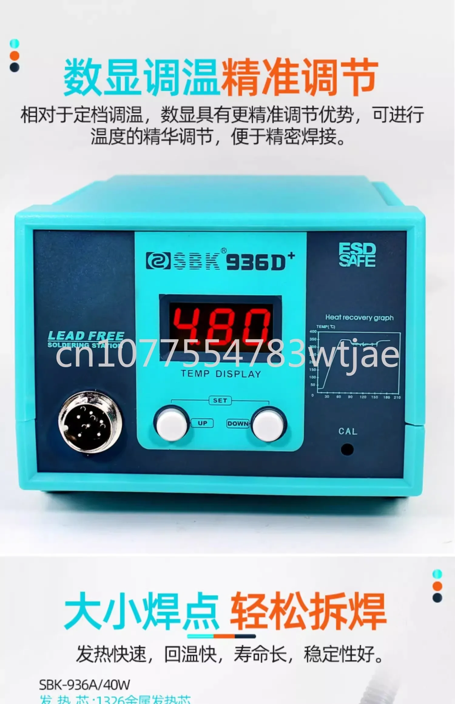 SBK936D Electric soldering iron welding station with constant temperature and adjustable 60W electronic welding repair tool