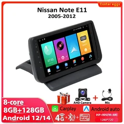For Nissan Note E11 2005-2012 Android 12 Car Radio GPS Navigation Stereo Multimedia Video Player Head Unit 4G WiFi No 2DIN DVD