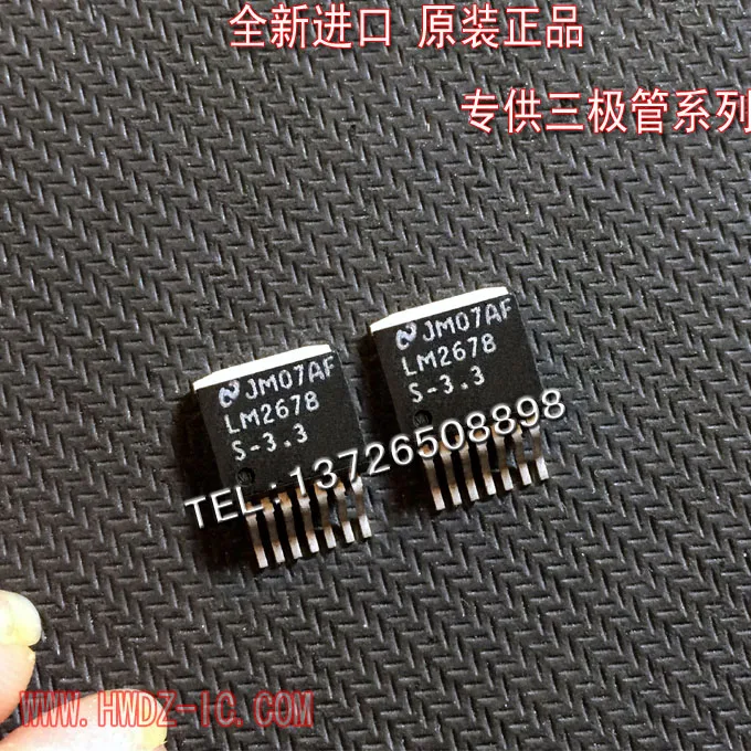 

LM2678S-3.3 LM2678 TO-263 10PCS