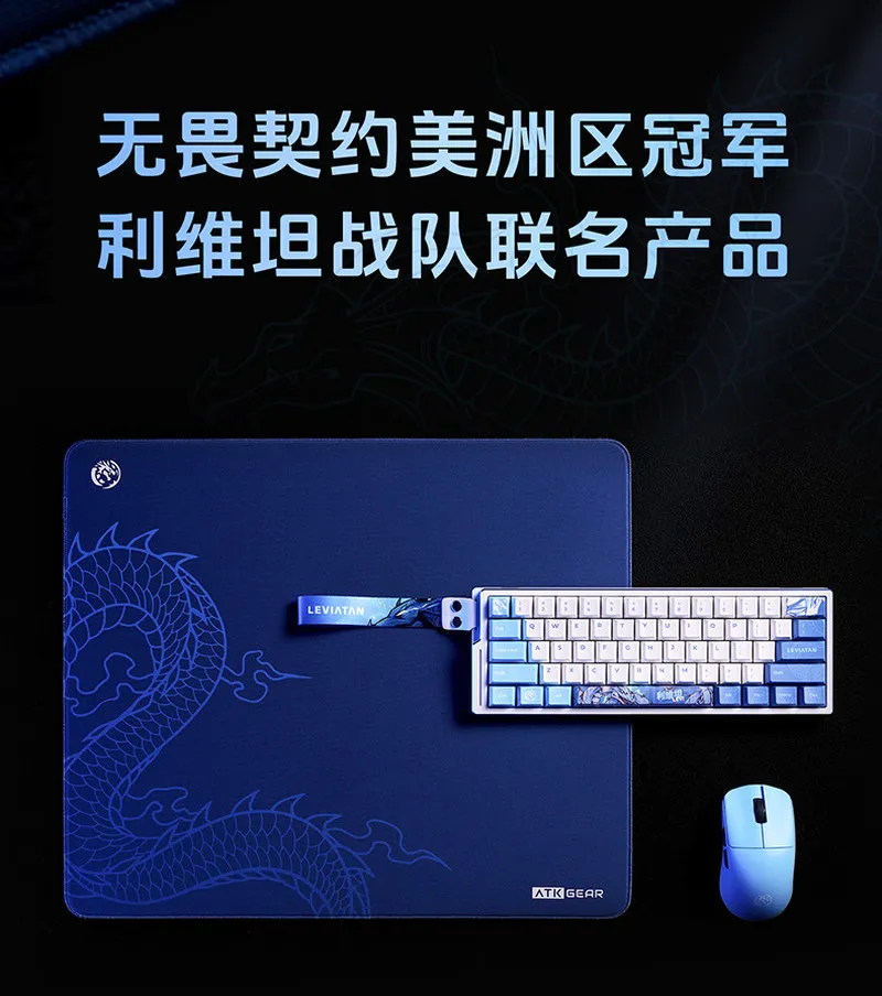 ATK X LEVIATAN Co Branded Custom Extra Large Balanced Gaming Mouse Pad 4Mm Thick Microfiber For E Sports Office Desktop Valorant